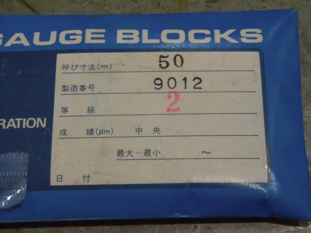 ツガミ ブロックゲージ