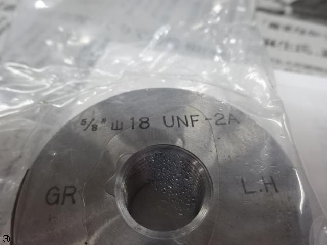 AGS 5/8 山18 UNF-2A ねじリングゲージ