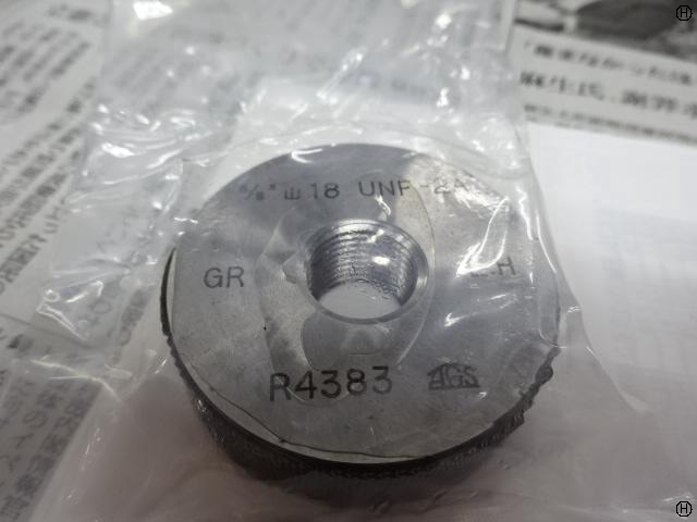 AGS 5/8 山18 UNF-2A ねじリングゲージ