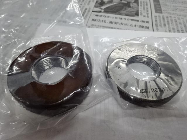 AGS 1 1/8-16 UN-2A ねじリングゲージ