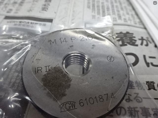KGW M14 P2.0 ねじリングゲージ