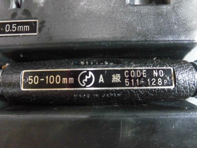 ミツトヨ CG-100 シリンダーゲージ