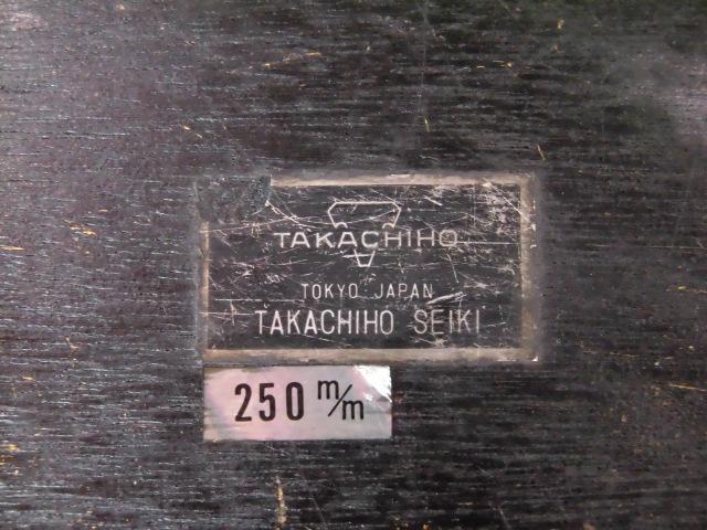 高千穂精機 スコヤ