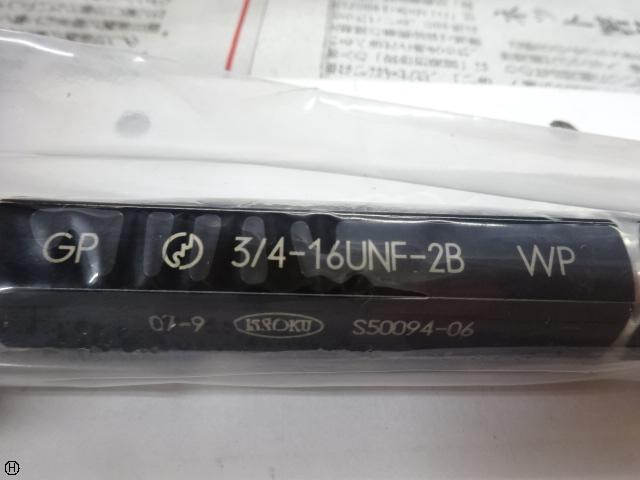第一測範 ISSOKU 3/4-16UNF-2B ネジゲージ