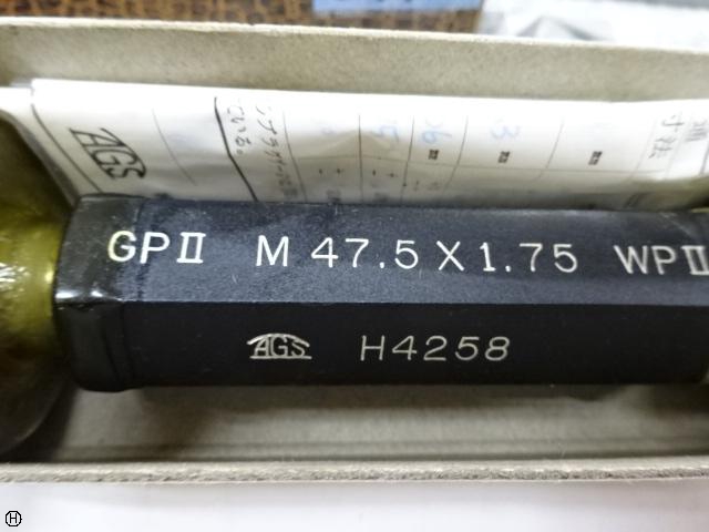 AGS M47.5 P1.75 ネジゲージ