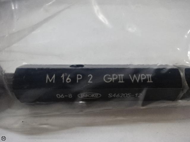 第一測範 ISSOKU M16 P2.0 ネジゲージ