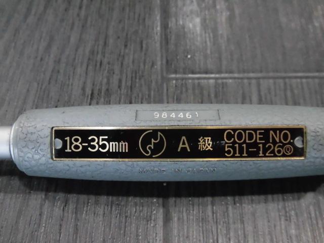 ミツトヨ CG-35A シリンダーゲージ