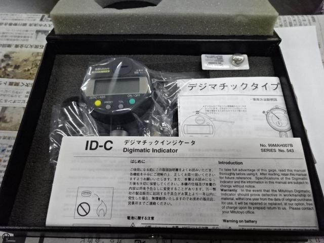 ミツトヨ デジタルデプスゲージ