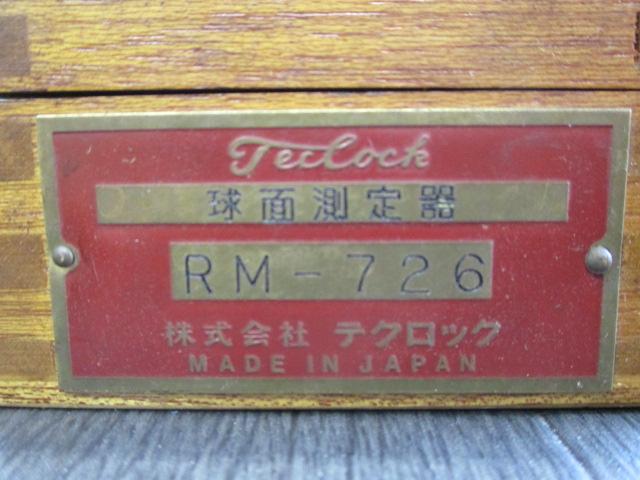 テクロック RM-726 球面測定器