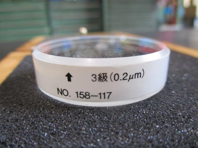 ミツトヨ OF-45B オプチカルフラット
