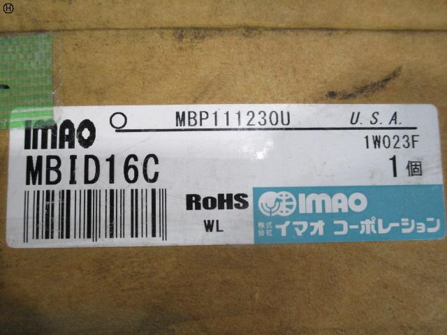 イマオコーポレーション MBID16C IDクランプ