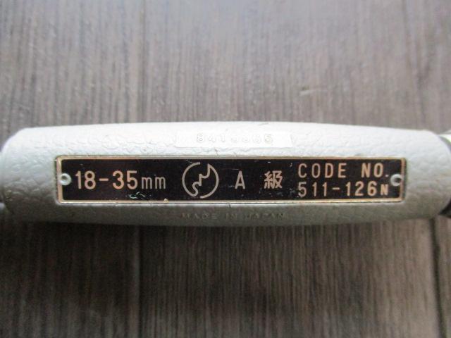ミツトヨ CG-35 シリンダーゲージ
