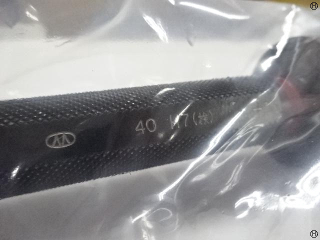 マコトロイ工業 40H7 栓ゲージ