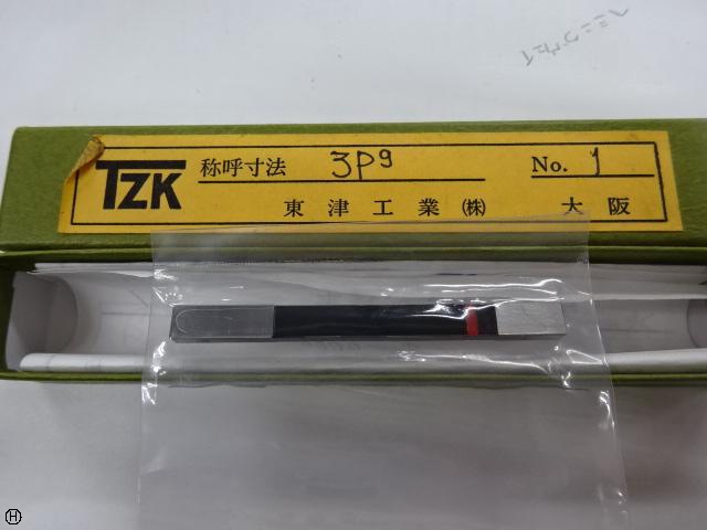 東津工業 3P9 キー巾ゲージ