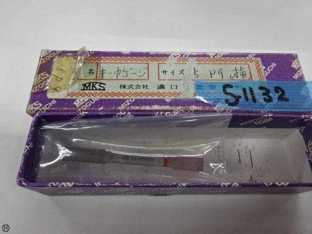溝口挾範製作所 5P9 キー巾ゲージ