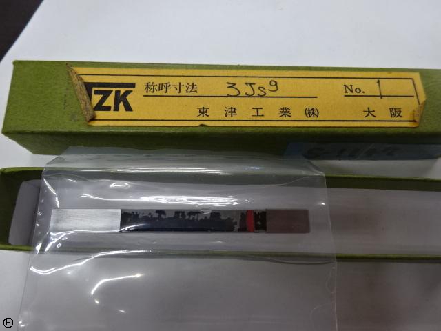 東津工業 3Js9 キー巾ゲージ