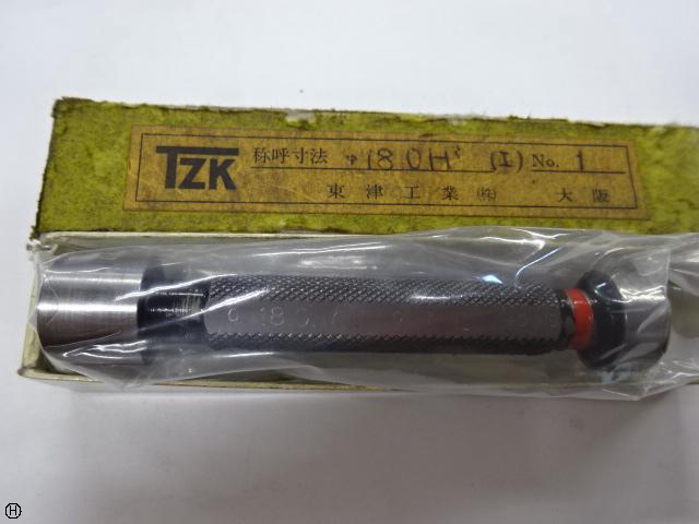 TZK 18.0H7 栓ゲージ