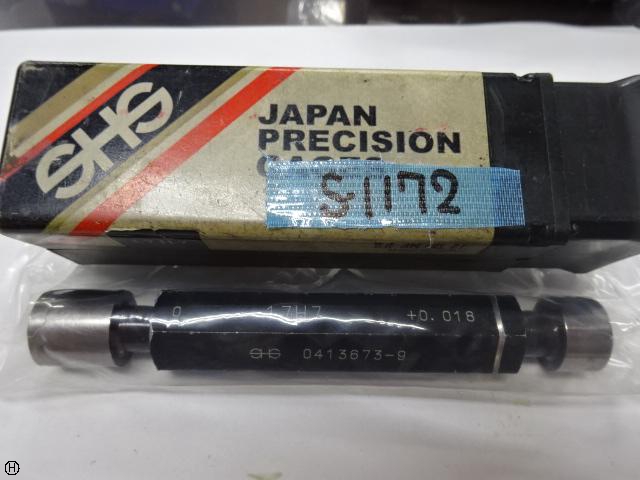 測範社 SHS 17H7 栓ゲージ
