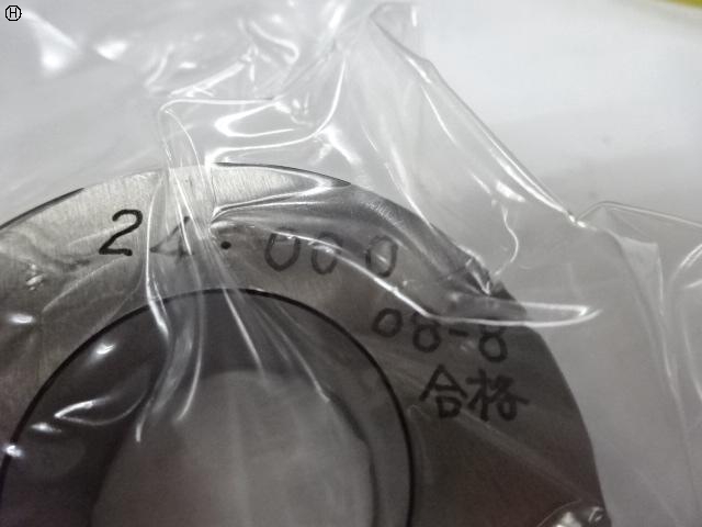  24 セットリング(マスターリングゲージ)