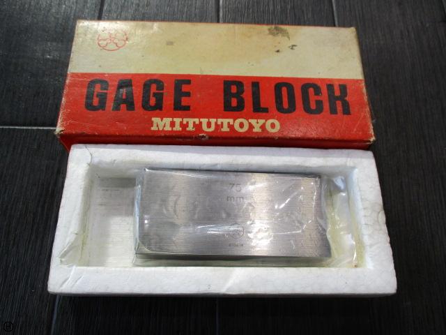 ミツトヨ ブロックゲージ
