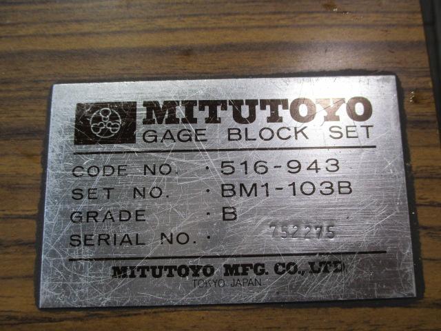 ミツトヨ BM1-103-B ブロックゲージセット