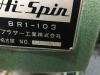 ブラザー工業 BR1-103 リベッティングマシン