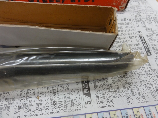 KOBELCO 25.7 テーパーシャンクドリル