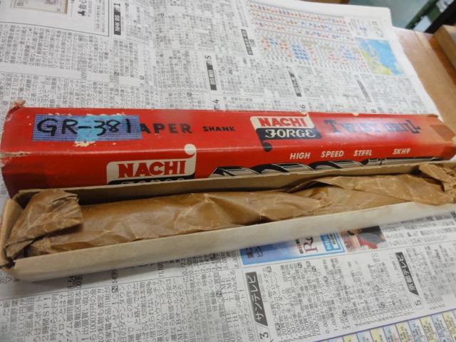 不二越 Nachi 25.5 テーパーシャンクドリル