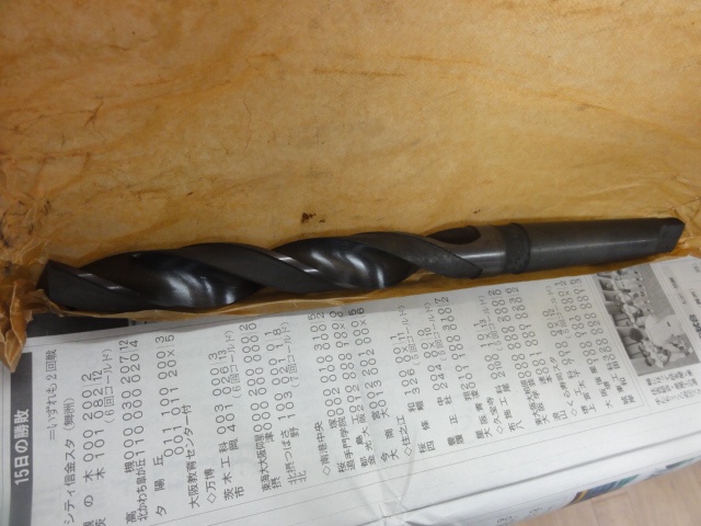 不二越 Nachi 24.5 テーパーシャンクドリル