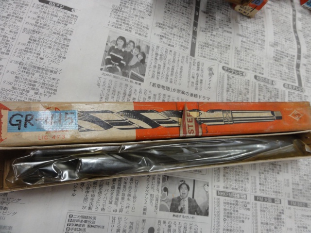 KOBELCO 1 1/32 テーパーシャンクドリル
