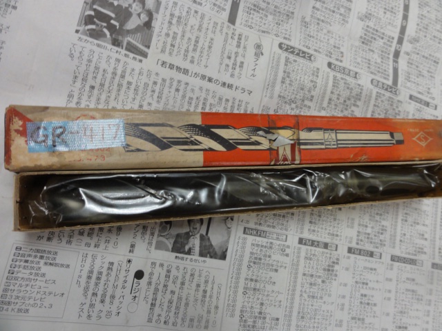 KOBELCO 1 3/32 テーパーシャンクドリル