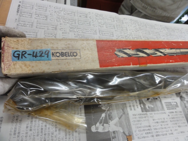 KOBELCO 45.5 テーパーシャンクドリル