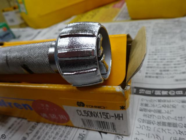 東日製作所 CL50NX15D-MH トルクレンチ
