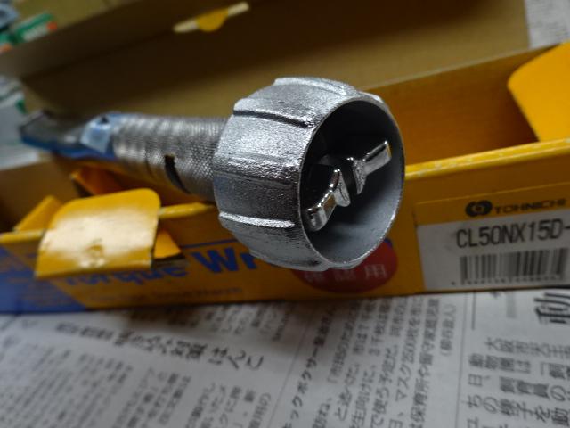 東日製作所 CL50NX15D-MH トルクレンチ
