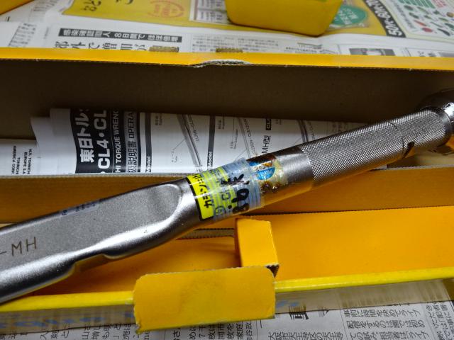 東日製作所 CL140NX15D-MH トルクレンチ
