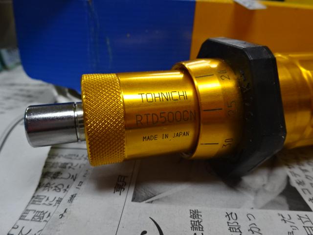 東日製作所 RTD500CN トルクドライバー