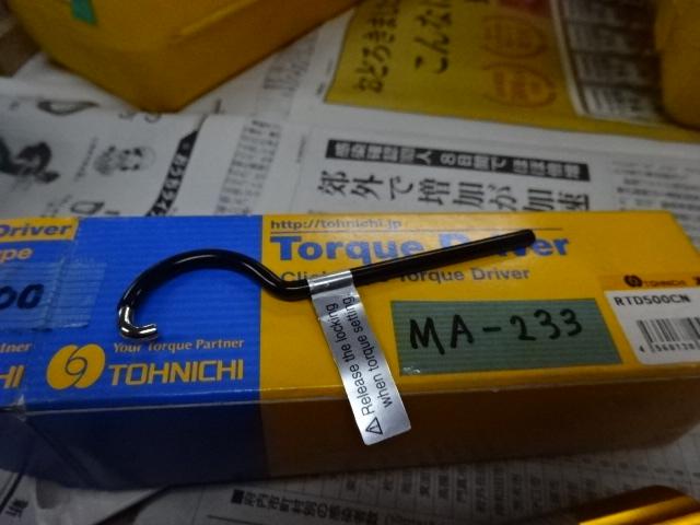 東日製作所 RTD500CN トルクドライバー