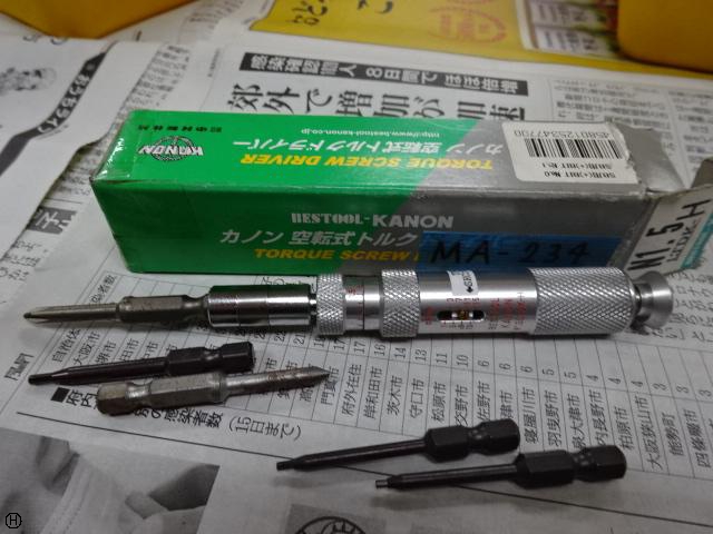 3％OFFクーポン利用でポイント最大8倍相当 【P】マサル工業 エルダクト付属品 3020型 T型ブンキ LDT342 ホワイト [ms2488] 