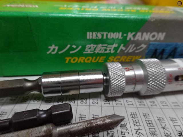 カノン 空転式トルクドライバーN3LTDK?H N3LTDKH