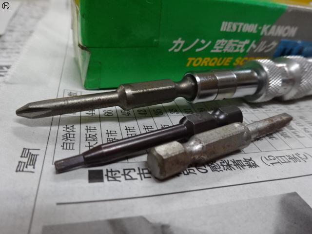 中村製作所 KANON N1.5LTDK-H トルクドライバー