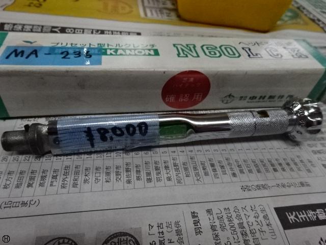 中村製作所 KANON N60LCK トルクレンチ