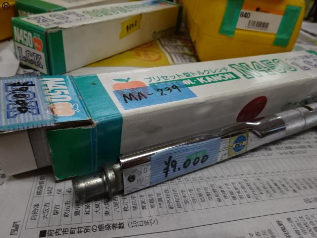 中村製作所 KANON N450LCK トルクレンチ
