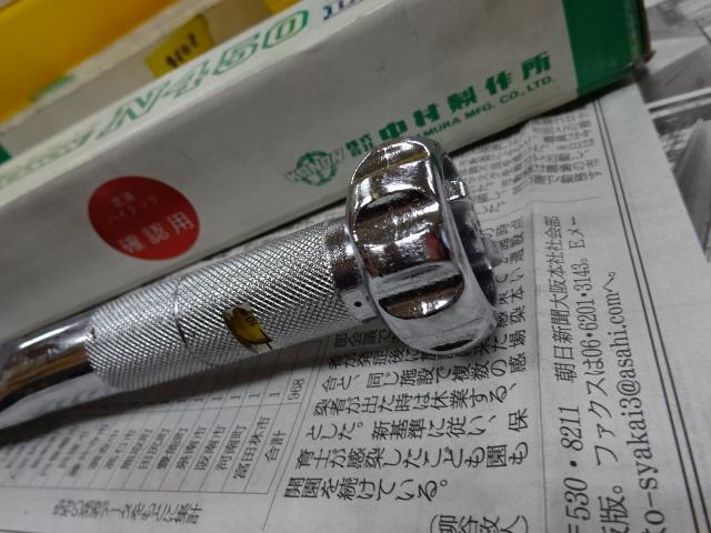 中村製作所 KANON N450LCK トルクレンチ