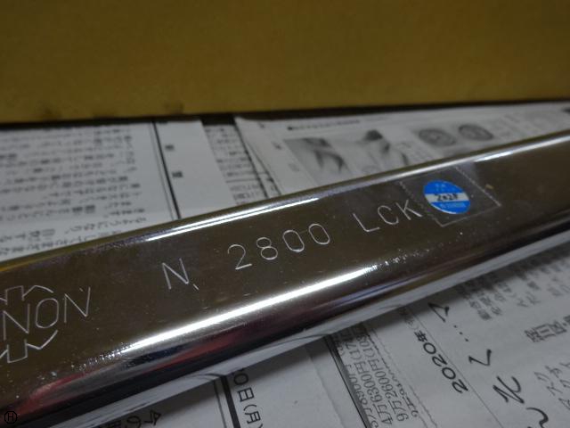 中村製作所 KANON N2800LCK トルクレンチ