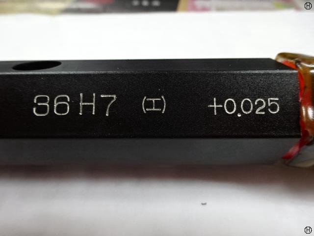 郷原精機 GSK 36H7 栓ゲージ