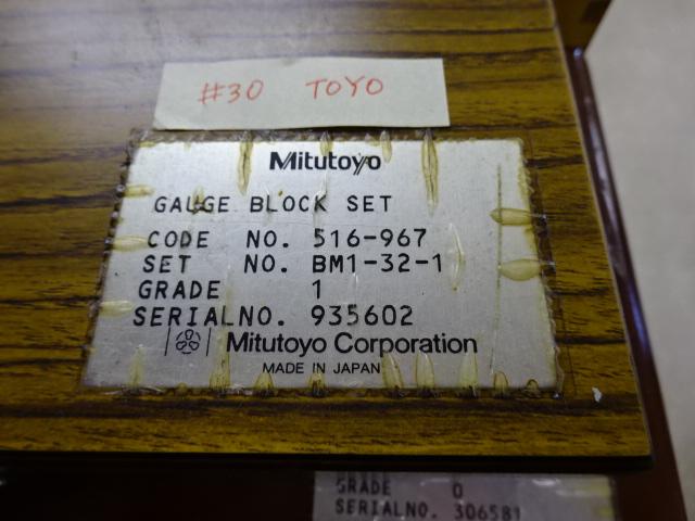 ミツトヨ BM1-32-1 ブロックゲージ