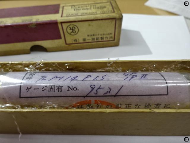 第一測範 ISSOKU M14 P1.5 左 ネジゲージ