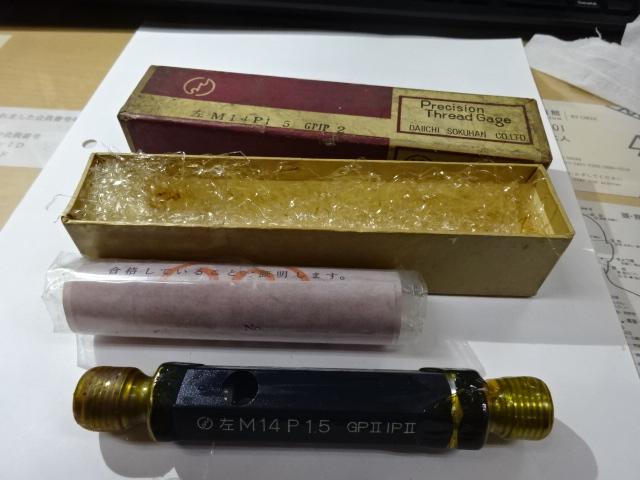 第一測範 ISSOKU M14 P1.5 左 ネジゲージ
