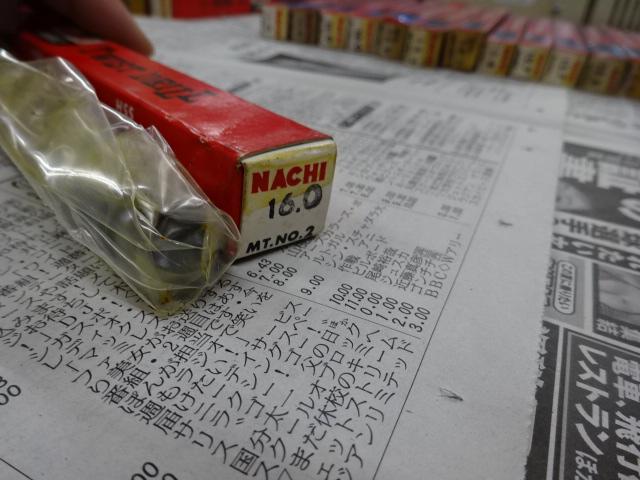 不二越 Nachi 16 テーパードリル