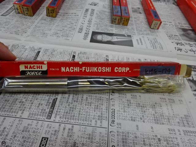 不二越 Nachi 15.3 テーパードリル